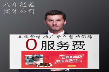 微信信息流广告在旅游行业的成功案例
